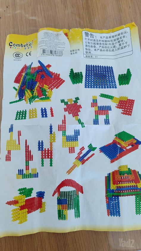 לגו