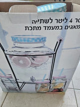 כלי הגשה