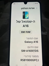 טלפון galaxi a16