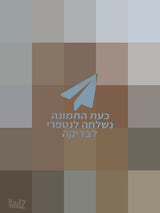 מכתביה