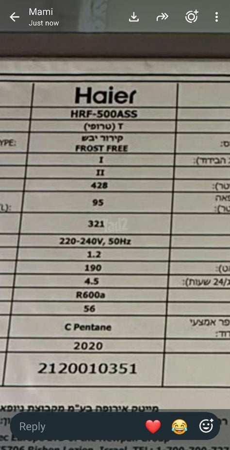 מקרר