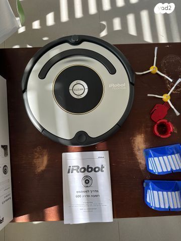 Irobot roomba 616