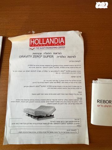 מיטה מתכווננת