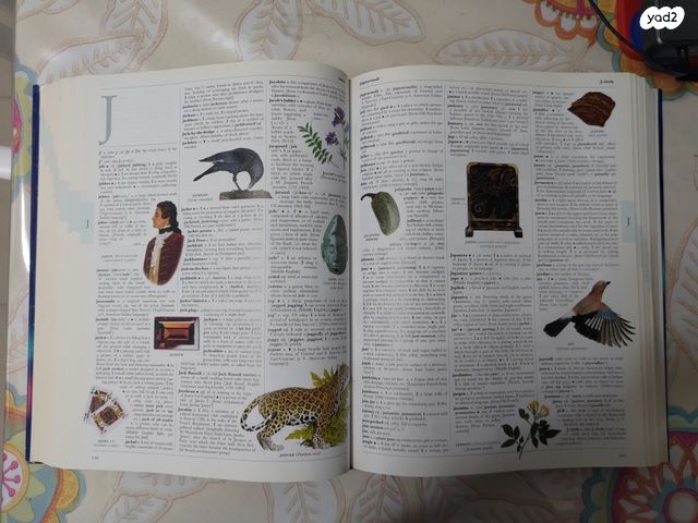 Illustrated Oxford Dictionary