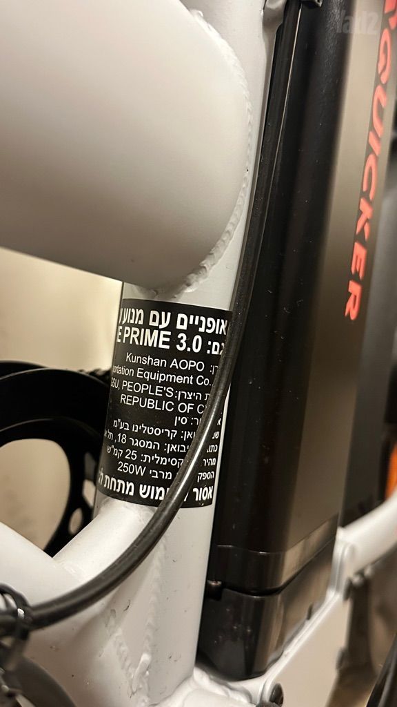 אופניים