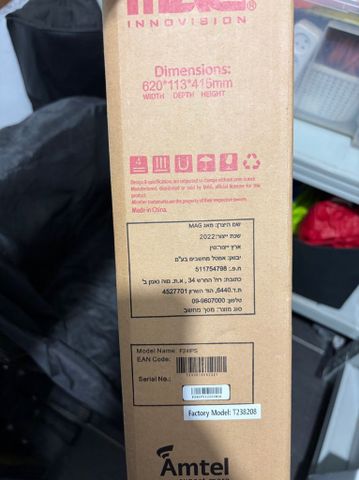 מסך מחשב