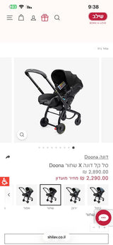 דונה x
