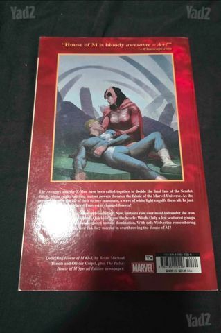 קומיקס Marvel House of M