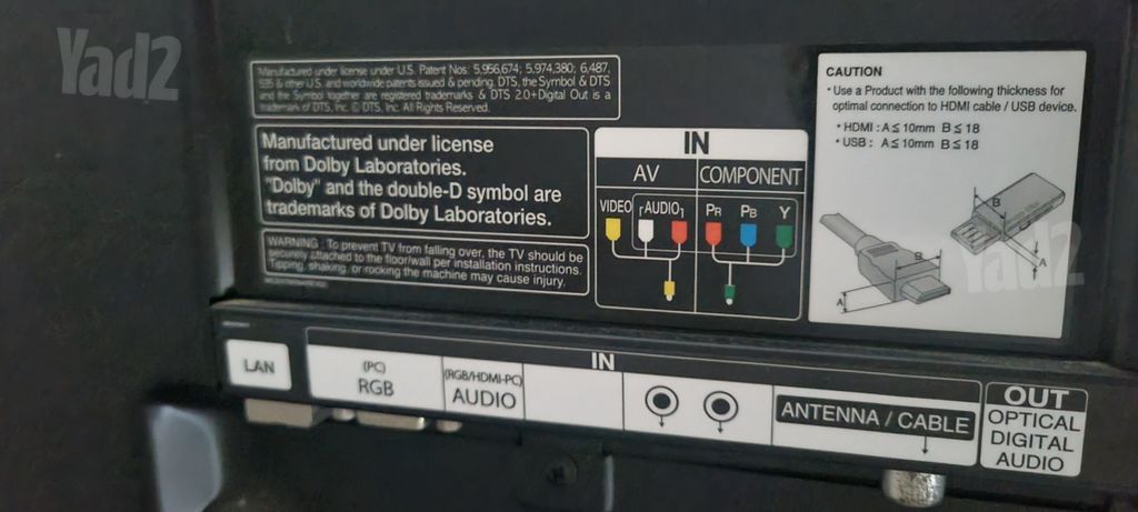 טלוויזיה 42" LG