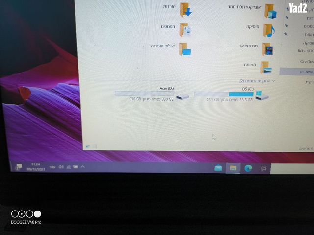 מחשב נייד