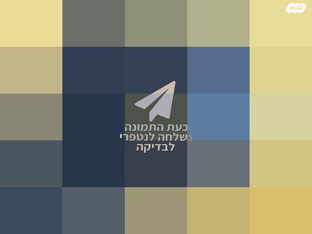 אולר לדרמן