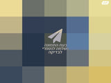 אולר לדרמן
