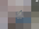 שואב שוטף I ROBOT- DRIMI