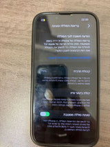iPhone 13 128GB - שמור מאוד