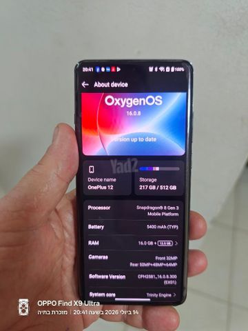 Oneplus 12 CPH2581