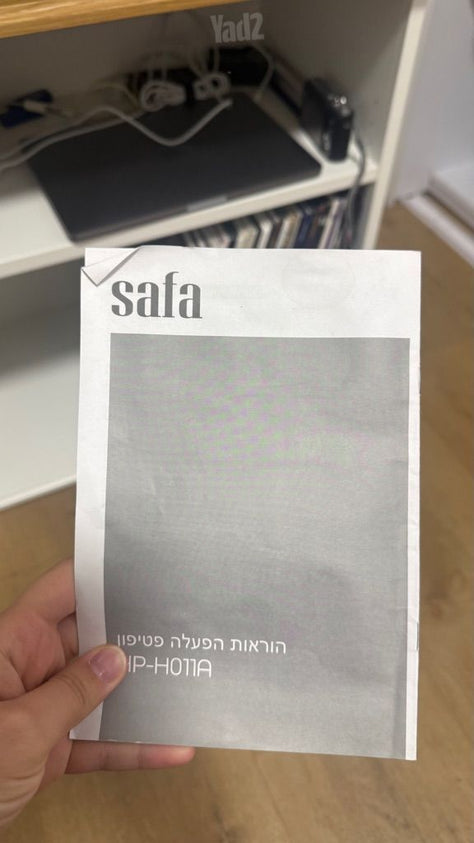 פטיפון