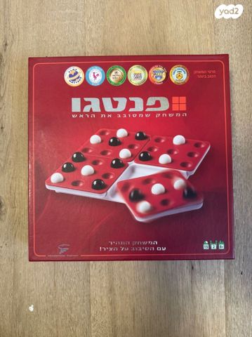 משחקי קופסה