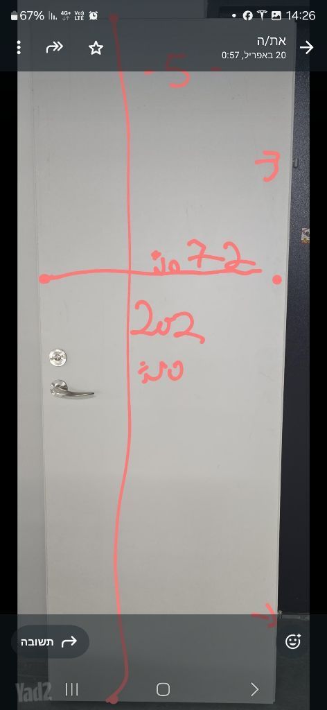 דלתות פנים