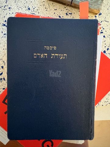 ספרים