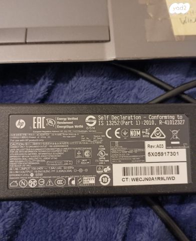 לפטופ ELITEBOOK 850 HP