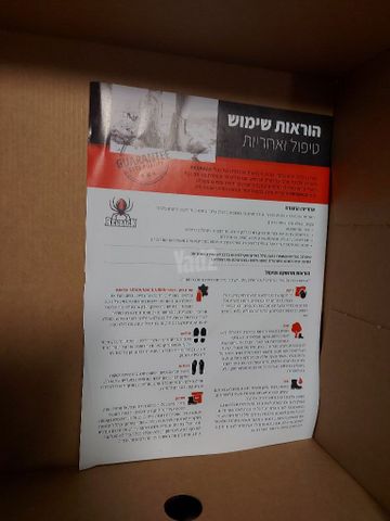 רדבק
