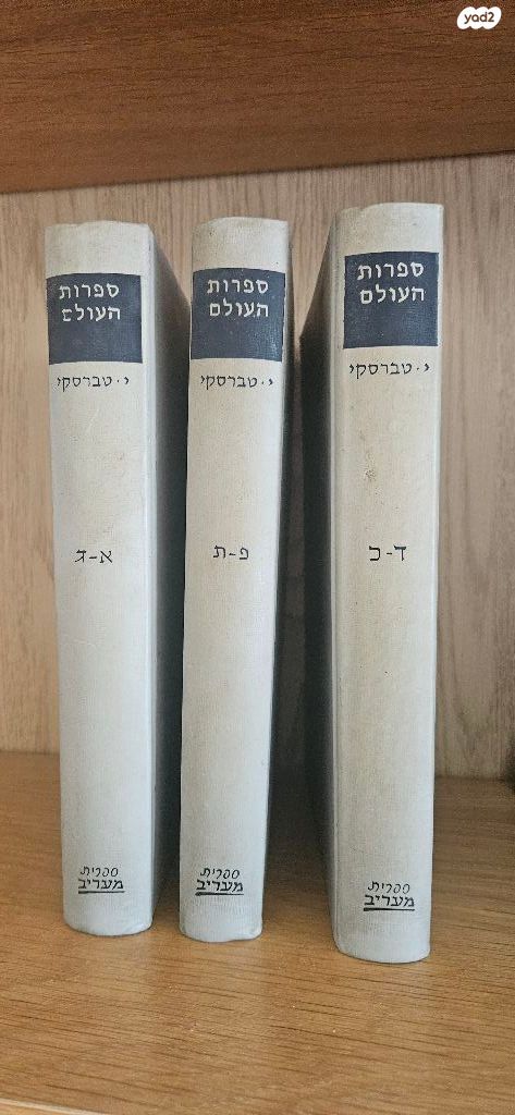 ספרים