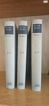 ספרים