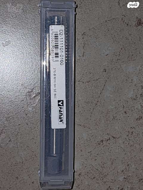 מברזים  M 10  M 16