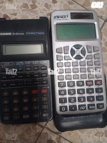 מחשבון מדעי