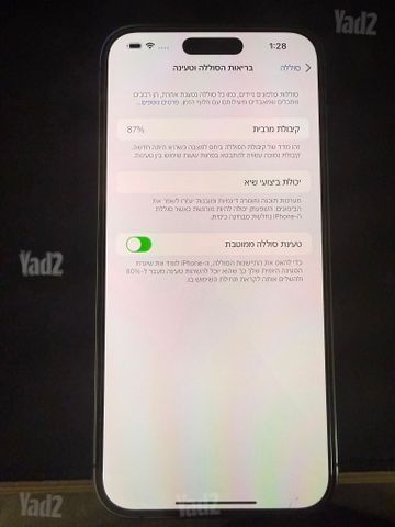 IPHONE 14 PRO MAX 256G