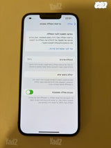 אייפון 13 128 GB