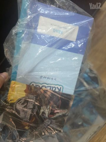 ילקוט בית ספר
