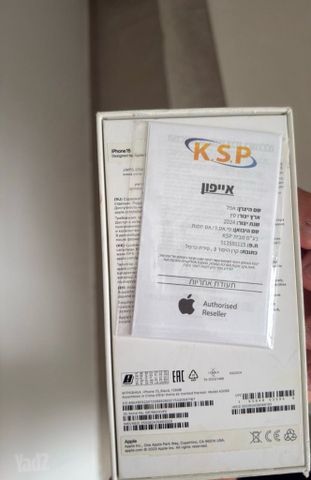 אייפון 15