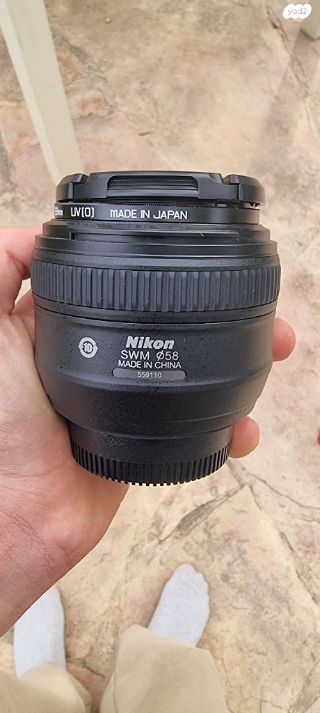 Nikon 50mm f/1.4G AF-S