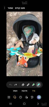 עגלה משולבת של חברת אינפנטי