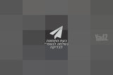 שעון חכם