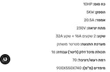 גנרטור Premium