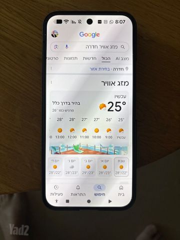 פלאפון סלולארי