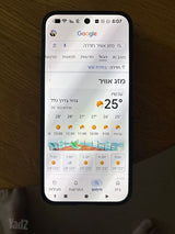 פלאפון סלולארי