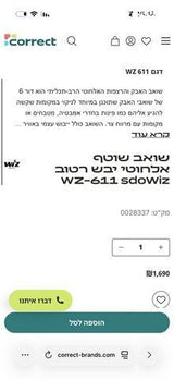 שואב שוטף