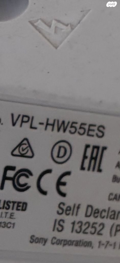 SONY VPL-HW55ES שמור כחדש