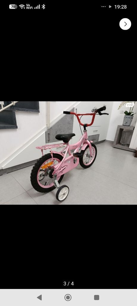 אופני BMX בנות 14"