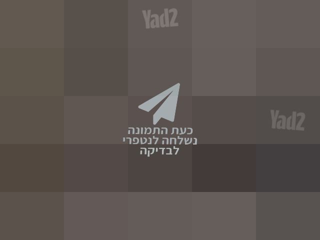 ספה