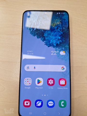 גלאקסי s20