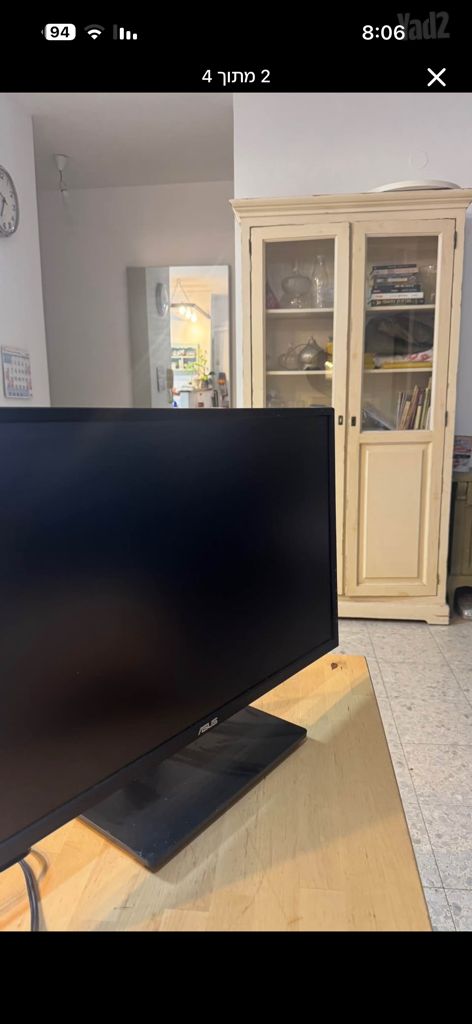 מסך גיימינג 75HZ