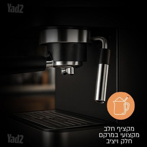 מכונת אספרסו