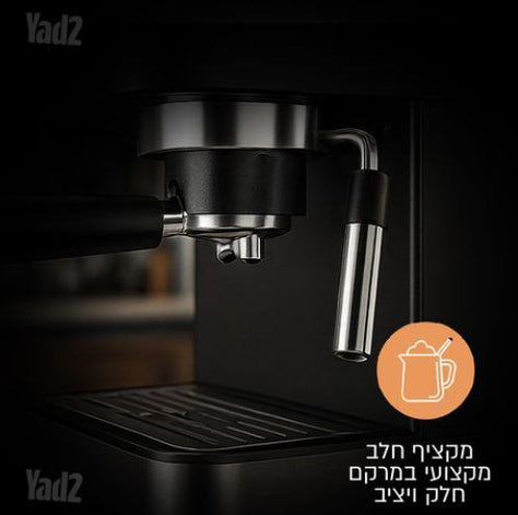 מכונת אספרסו