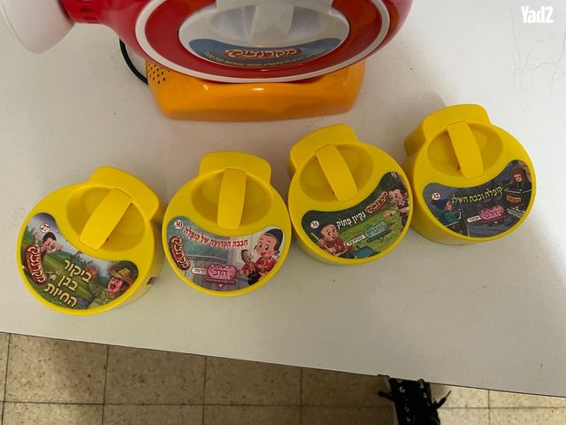 מקרנצי׳ק