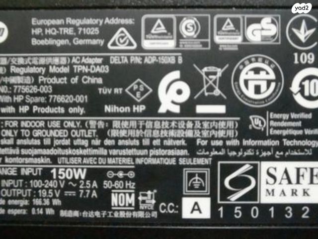 מטען 150w לZBOOK ו OMEN שלHP