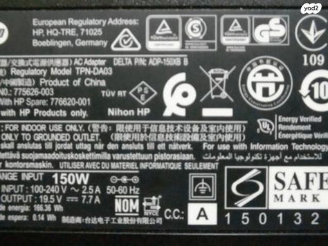 מטען 150w לZBOOK ו OMEN שלHP